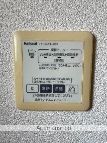 グリーン・コート 101 ｜ 福島県福島市渡利字丸滝41（賃貸アパート1LDK・1階・50.70㎡） その14