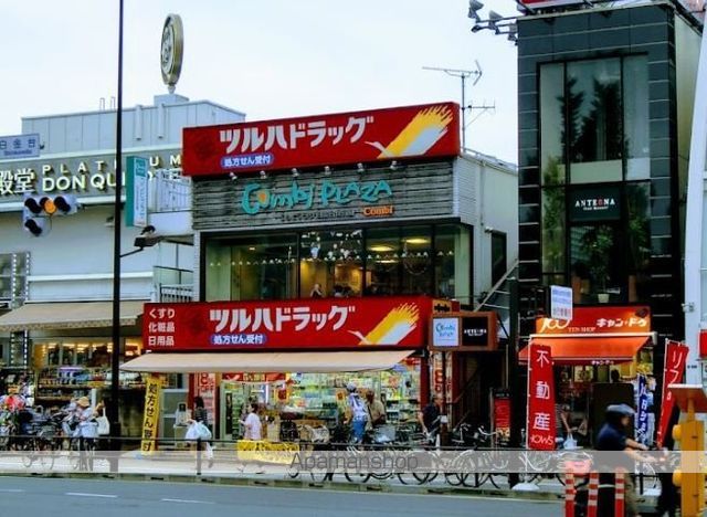 ビレッジヒル上大崎の周辺写真