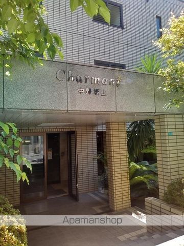 シャルマン中野坂上の外観写真