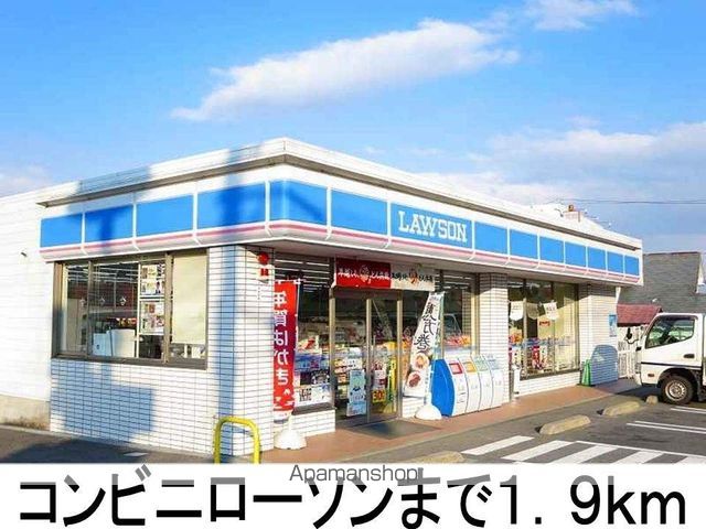 フィロス グローリーの周辺写真