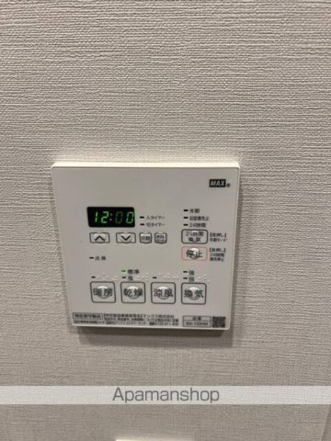 ルフォンプログレ中野坂上[1DK/25.5m2]の内装4