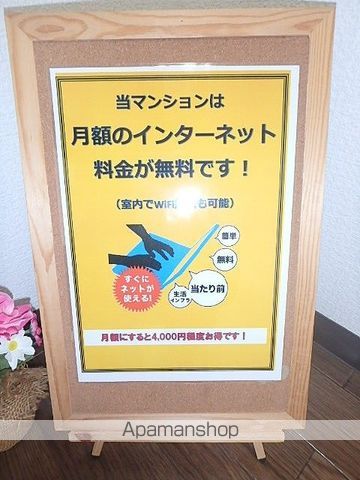 シャトープレインの内装写真