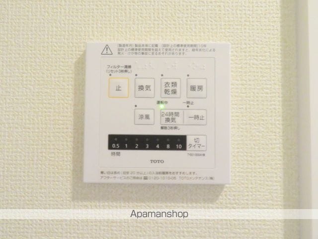 メゾン ド アンの内装写真
