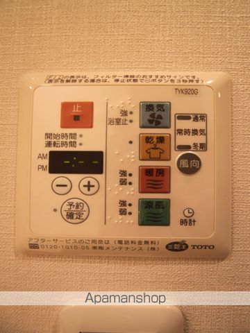 プライマル小石川の内装写真