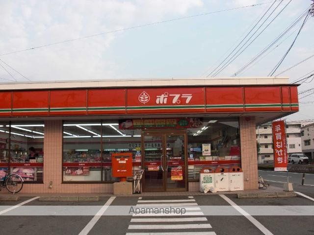 エメラルド Aの周辺写真
