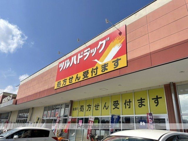 グレース レジデンス弐番館の周辺写真