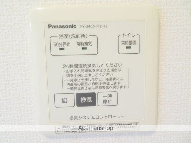 リヴィエールの内装写真