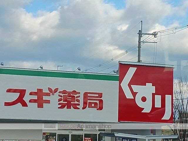 ヴィルフォーレミチハタの周辺写真