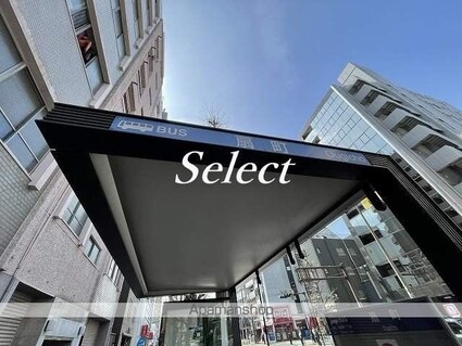 グラマシー横濱関内[1K/24.8m2]の周辺1