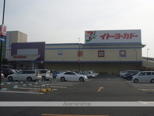サンハイツみさとの周辺写真