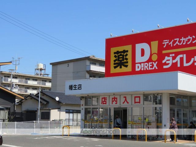 レオネクストFEELの周辺写真