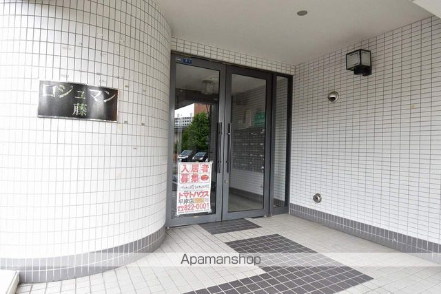 ロジュマン藤の玄関写真