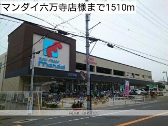 グランノーブルIIの周辺写真