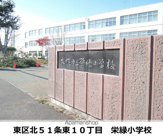 KIハウスN50C棟の周辺写真