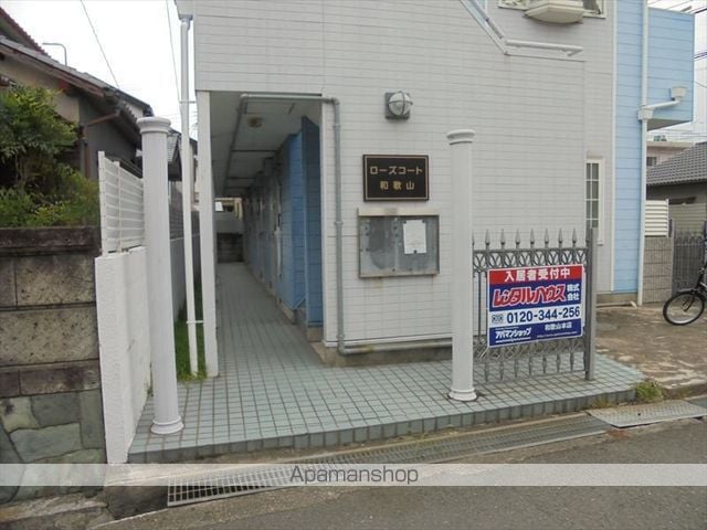 ローズコート和歌山[1K/16.99m2]のエントランス1