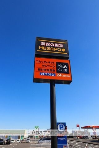 ロイヤルセンチュリー鹿屋の周辺写真