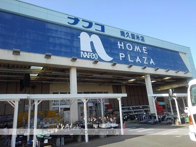 桜五番館の周辺写真