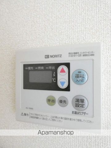 パークサイド高木の内装写真