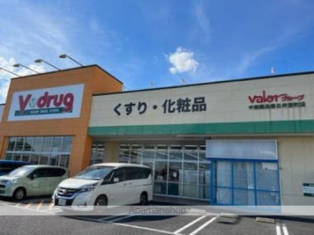 ハイムフロイデIの周辺写真
