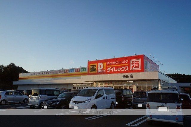 ユーフォリア ヴィラIの周辺写真