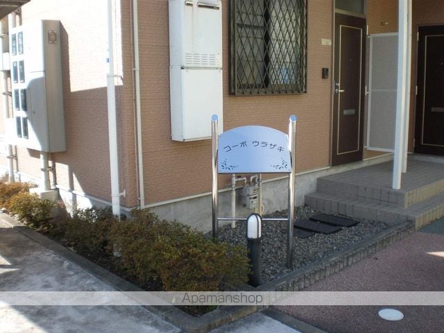 コーポウラザキの外観写真