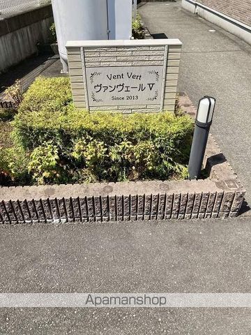 VENT VERT Vの玄関写真