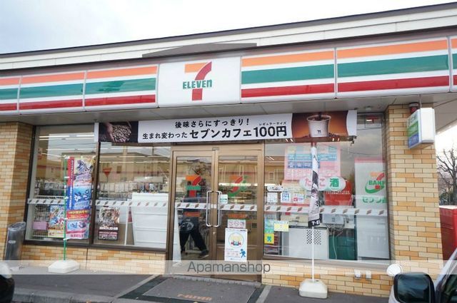 瀬比亜館パークヒルズの周辺写真