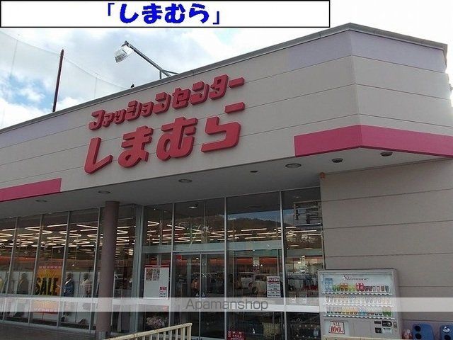 GROVESIDEVILLABの周辺写真