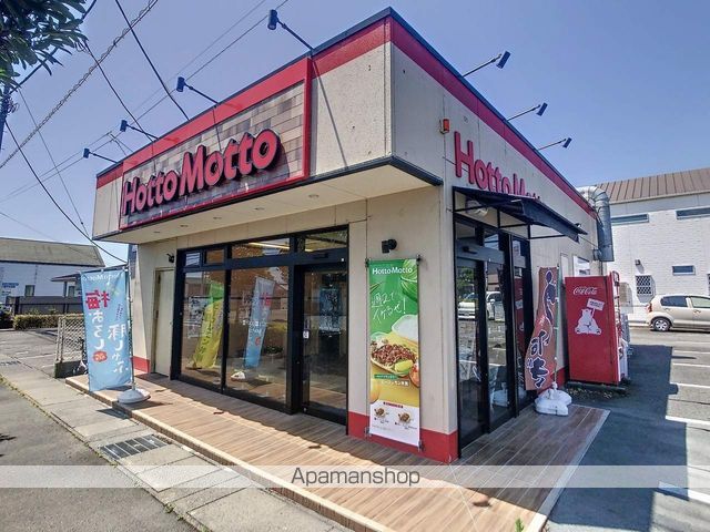 セレーノ 宮島の周辺写真