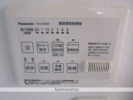 ウエルストン国立[1LDK/41.44m2]の内装6