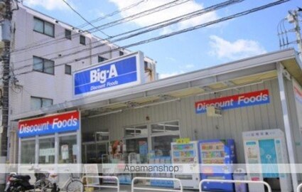 ブロッサムテラス滝野川[1K/19.15m2]の周辺3