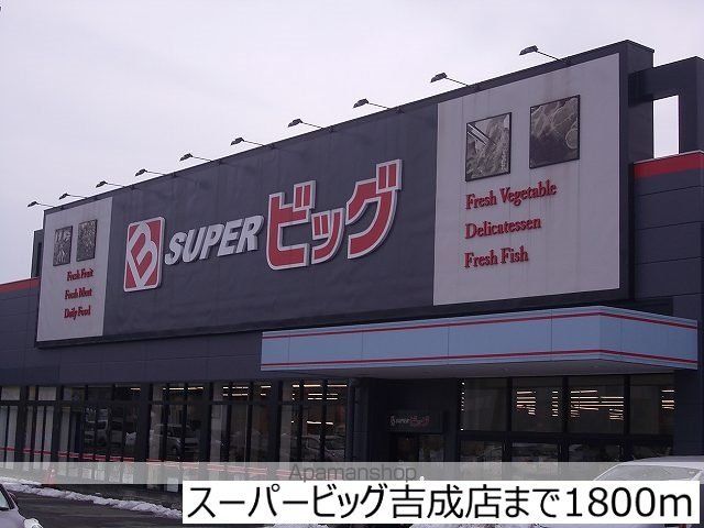 メゾン ド ソレイユの周辺写真