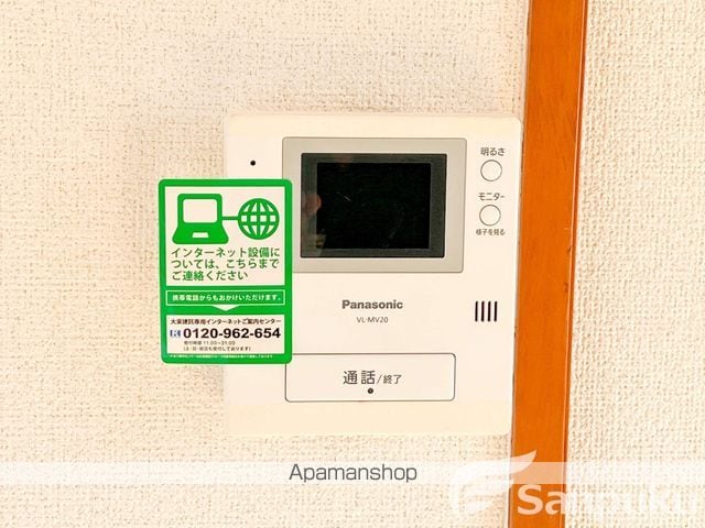 シャルマンハイムIの内装写真
