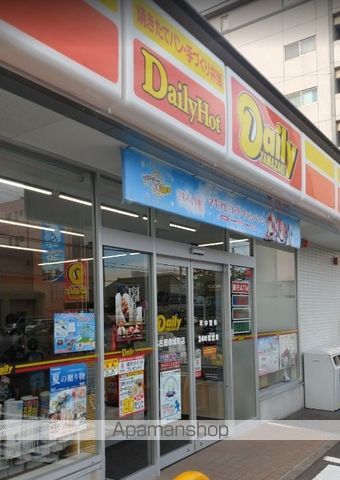 サクセス米本の周辺写真