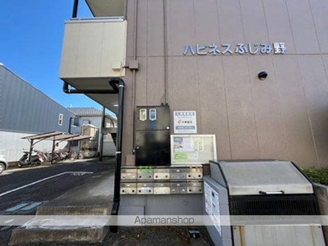 ハピネスふじみ野のその他写真