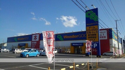 茨城県神栖市堀割１丁目[2LDK/61.8m2]の周辺3