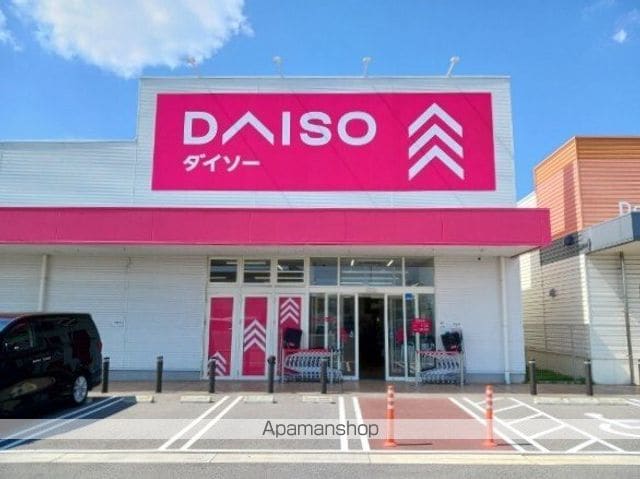 ハイグレイスの周辺写真