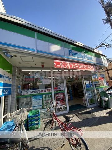 フォーリアライズ北三国ヶ丘の周辺写真