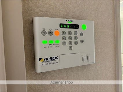 Ｒｅｇａｌｉａ（レガリア）[1LDK/30.73m2]のその他設備