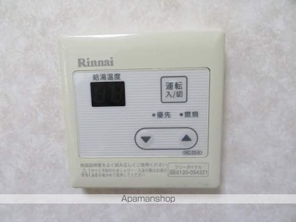 平和マンション上杉[2K/28.5m2]の内装3