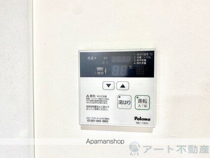 ソレイユ小坂[2LDK/46.45m2]の内装1