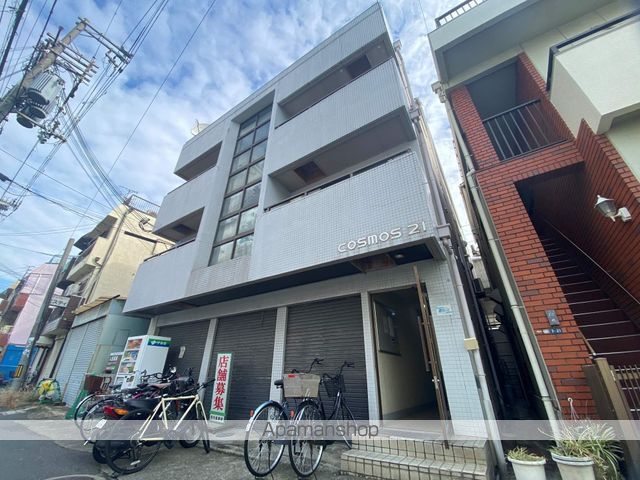 コスモス21の外観写真