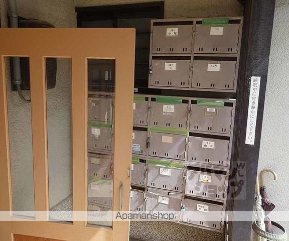 平和荘のその他写真
