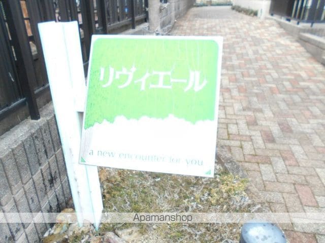 リヴィエールの内装写真
