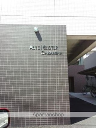 アルテマイスターカサミラ[1LDK/56.86m2]の共用部3