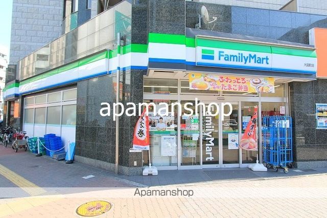 リレイション大国の周辺写真
