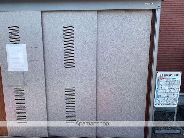 レオネクストレモンのその他写真