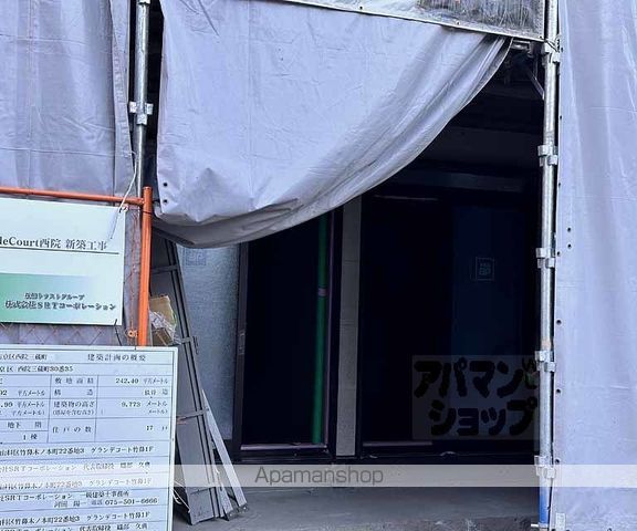 グランデコート西院三蔵の外観写真
