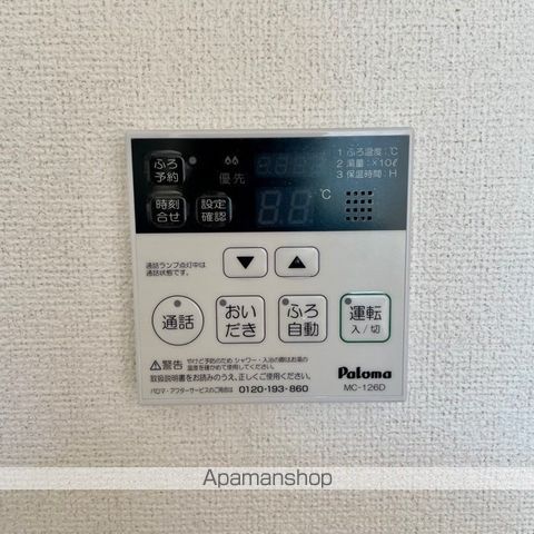 コーポ勢多VI番館のその他写真