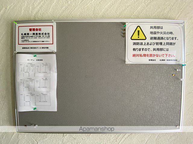 ルーチェのその他写真